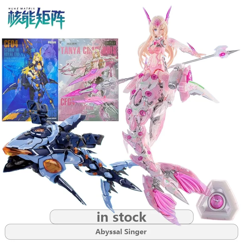 NUKE MATRIX Original 1/12 Cyber Forest Series Abyss Singer - Colorful Falling Cherry Blossoms Action Figure Assembly Model Toys