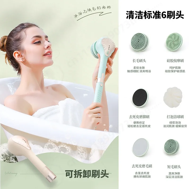 Electric Bath Brush Waterproof Rotating Body Massager Detachable Back Scrubber Multifunctional Home Shower Cleaning Brush