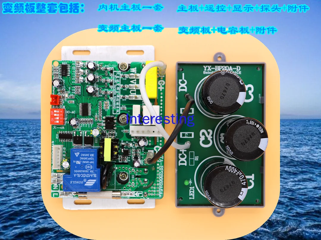 AC/DC Frequency Conversion Motherboard Cabinet Universal Board On-board Computer Board Internal and External DC Fan