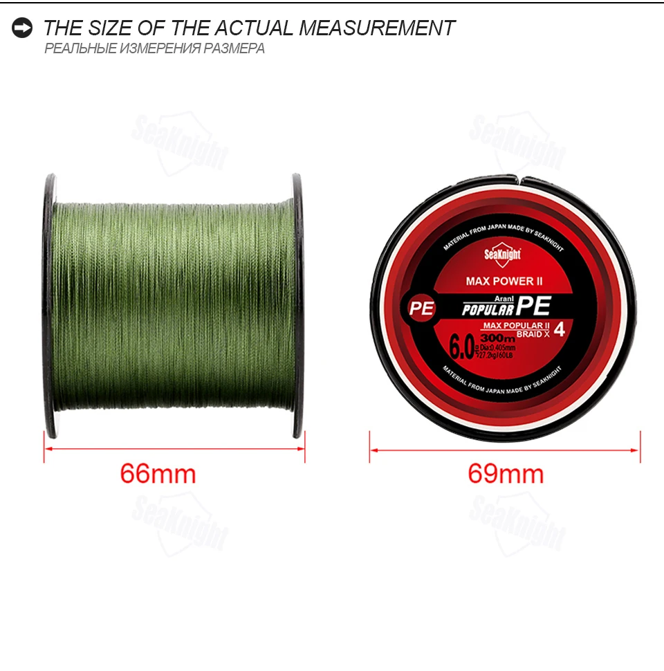 SeaKnight PE Geflochtene Angelschnur TP-Serie 4 Stränge 300M Süßwasser Meerwasser 8-100LB Multifilament-Draht Linha Pesca – Detail 4