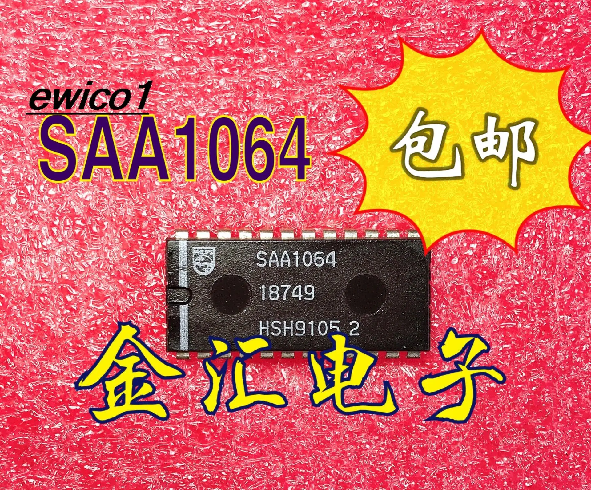 

Original stock SAA1064 24 IC