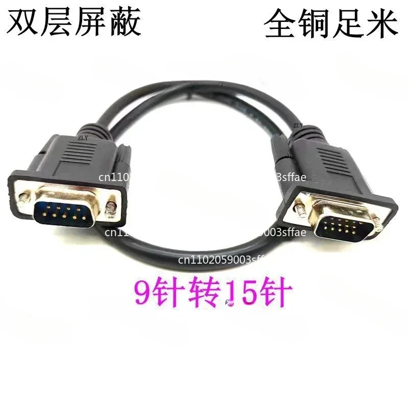 15 Pin to 9-core Serial Port Connector RS232 Communication Data Cable Revolution Bus VGA Revolution DB9 Hole Adapter
