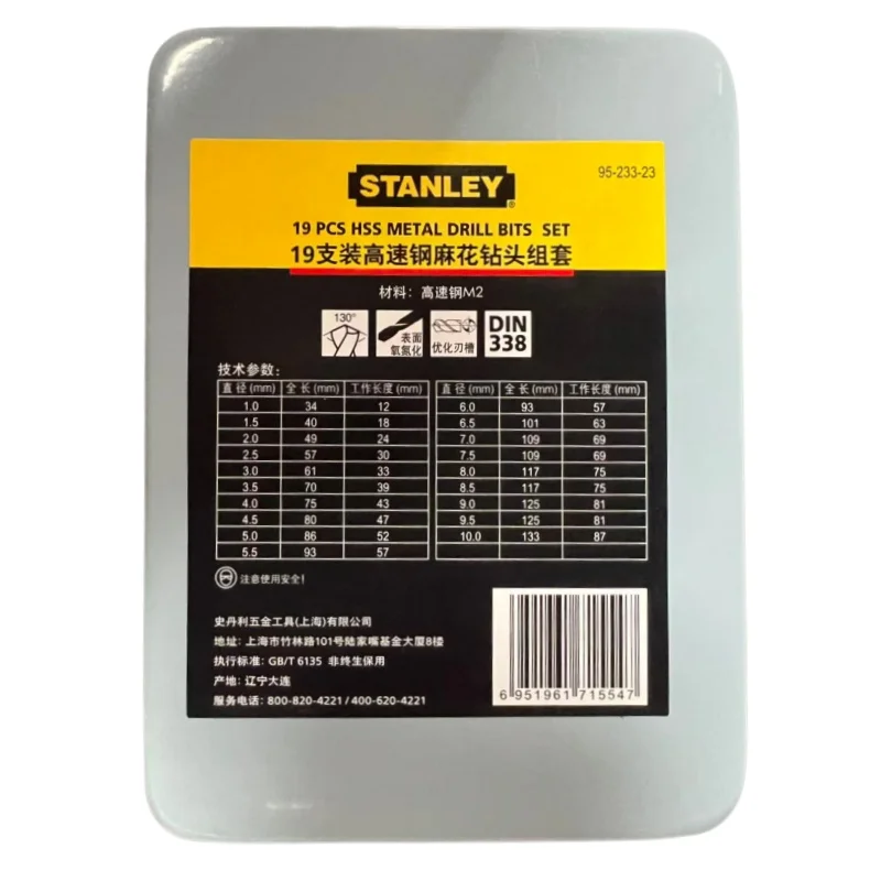 Stanley boorset met snelstaal, geschikt voor roestvast staal, metaal, houtbewerking en voor diverse toepassingen.