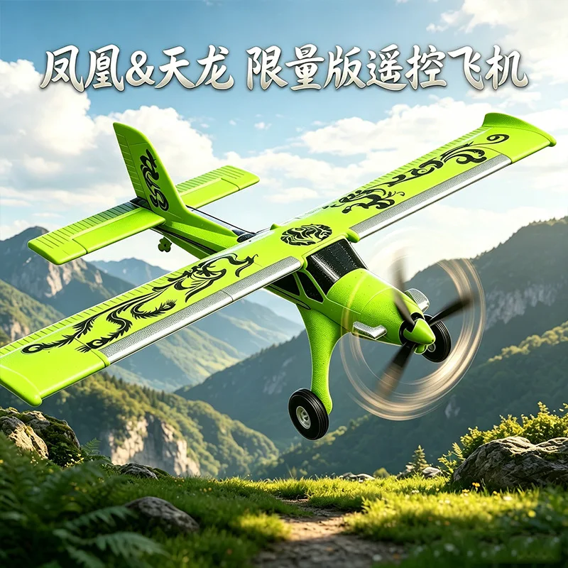 

Mf X7 Remote Control Airplane Four Channel Brushless Motor Fixed Wing Epp Foam Aeromodel Dragon Phoenix Outdoor Flying For Adult