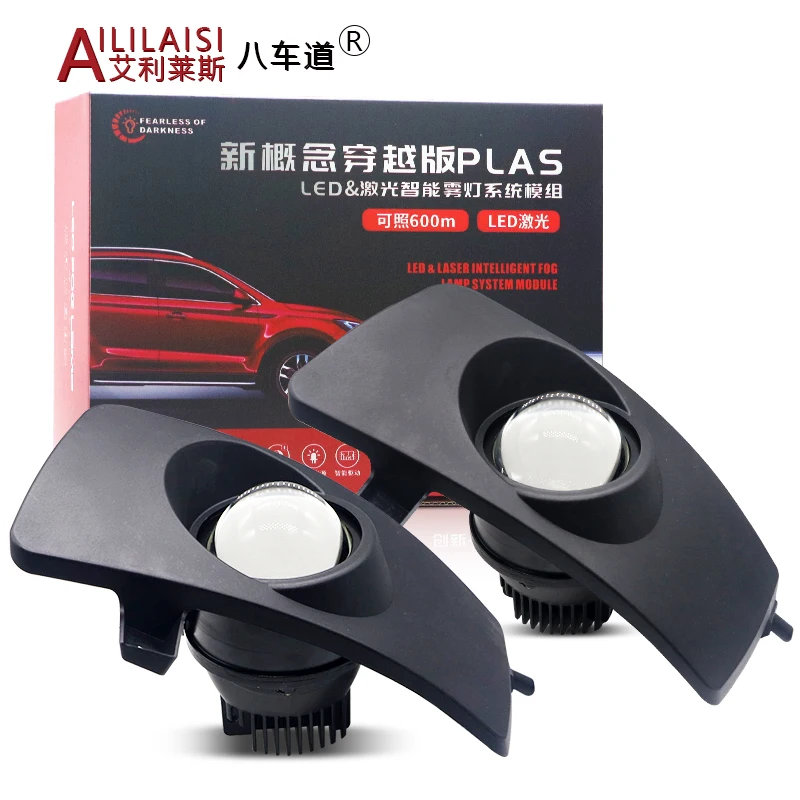 Aililaisi bi led projector fog light car lamp Laser bifocal lens modification headlight very bright for Innova Corolla 2003-2011