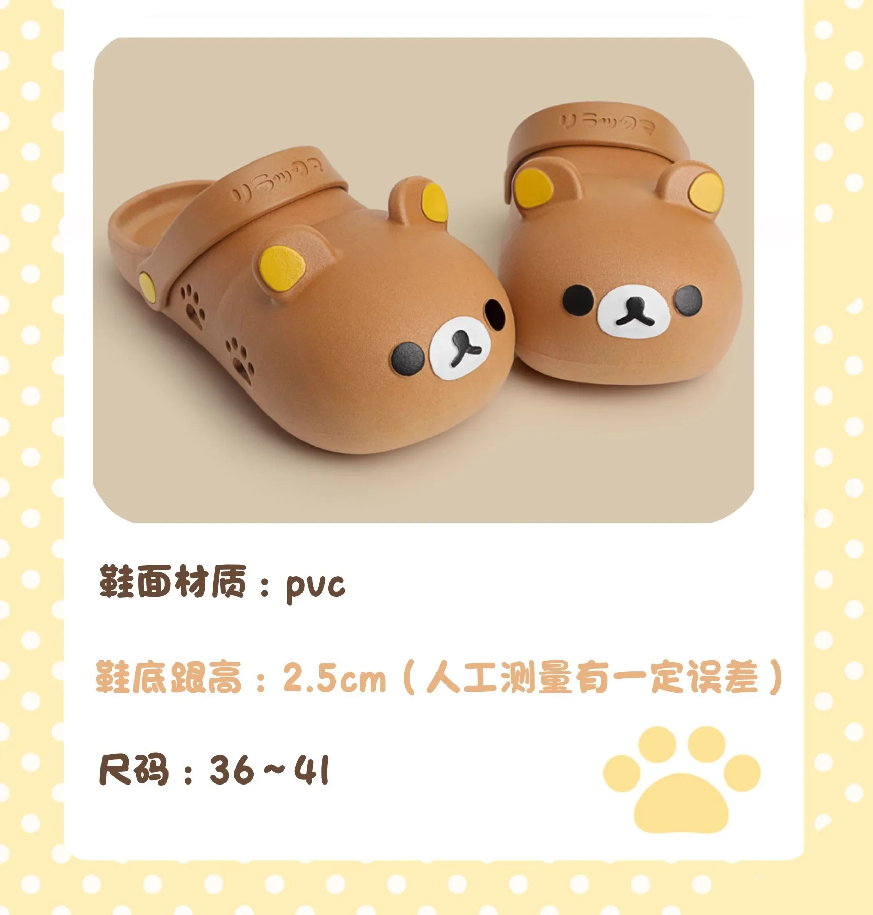 Summer girl wind easy bear hole shoes non-slip deodorant cute female summer wear bag head cool slippers female