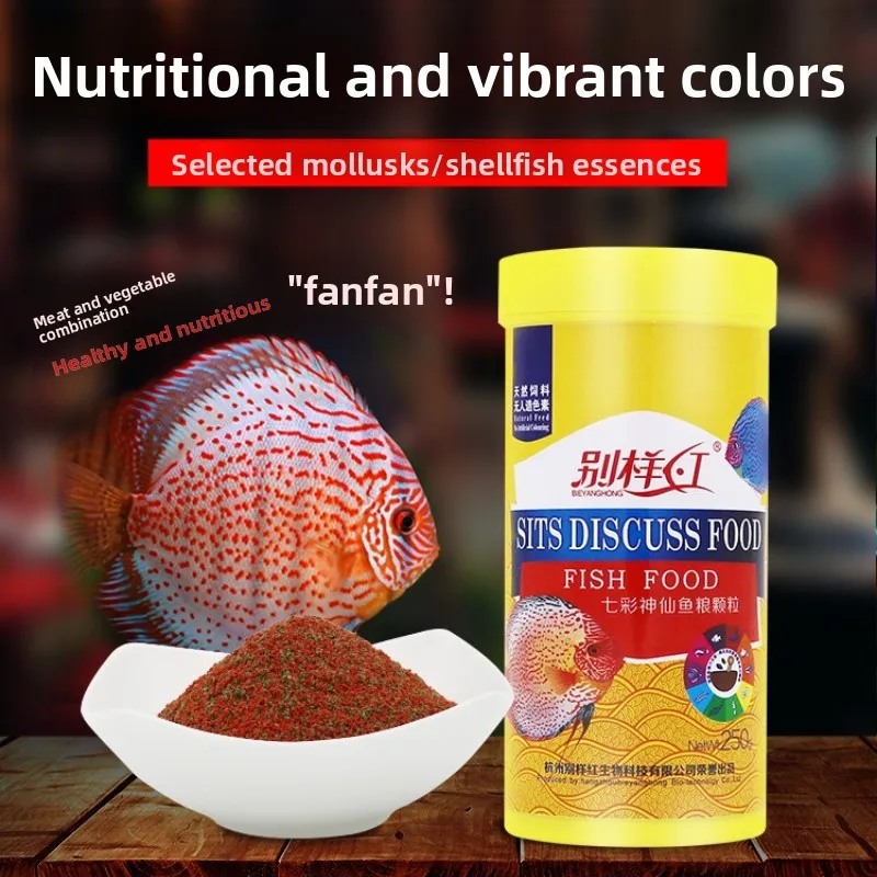 

BIEYANGHONG Slow-Sinking Micro Pellets for Guppy & Tetra - Tropical Fish Food for Livebearers and Nano Fish