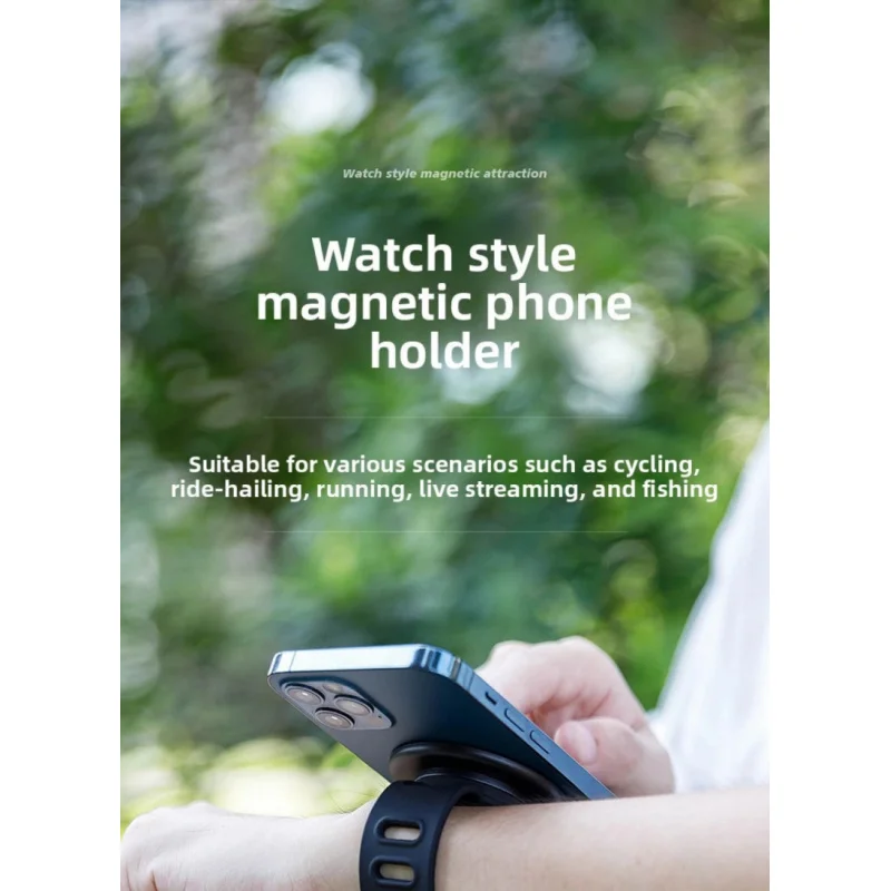 

Магнитная подставка для браслета для мобильного телефона Magsafe, магнитная подставка, уличный велосипедный ремешок на запястье, портативная ленивая подставка для фитнеса