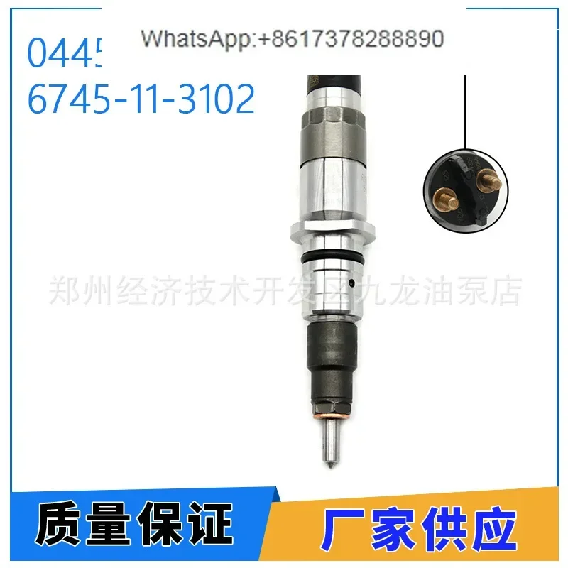 0445120236 Electric injector Common rail 4940170 Suitable for 6745-11-3102 EFI injector