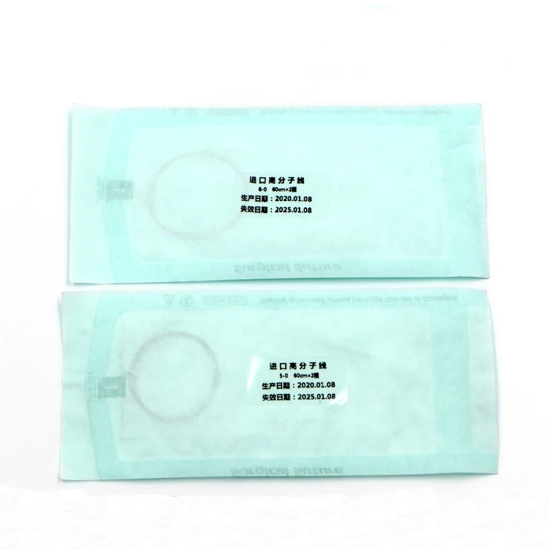 Double eyelid thread polymer thread nano traceless double eyelid suture tool sterilization beauty thread independent packaging