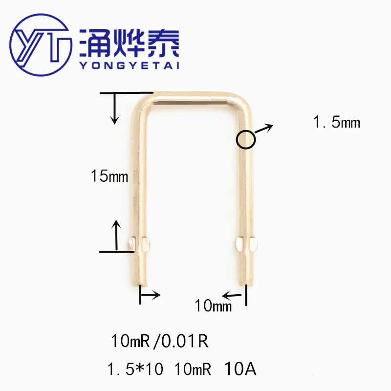 YYT 10PCS Manganin copper/sampling resistance 2mR/5mR/2.5mR/10mR/30mR/0.01R/0.02R/0.03R pitch 10/15/20mm/diameter 1.5/1.0/2.5mm