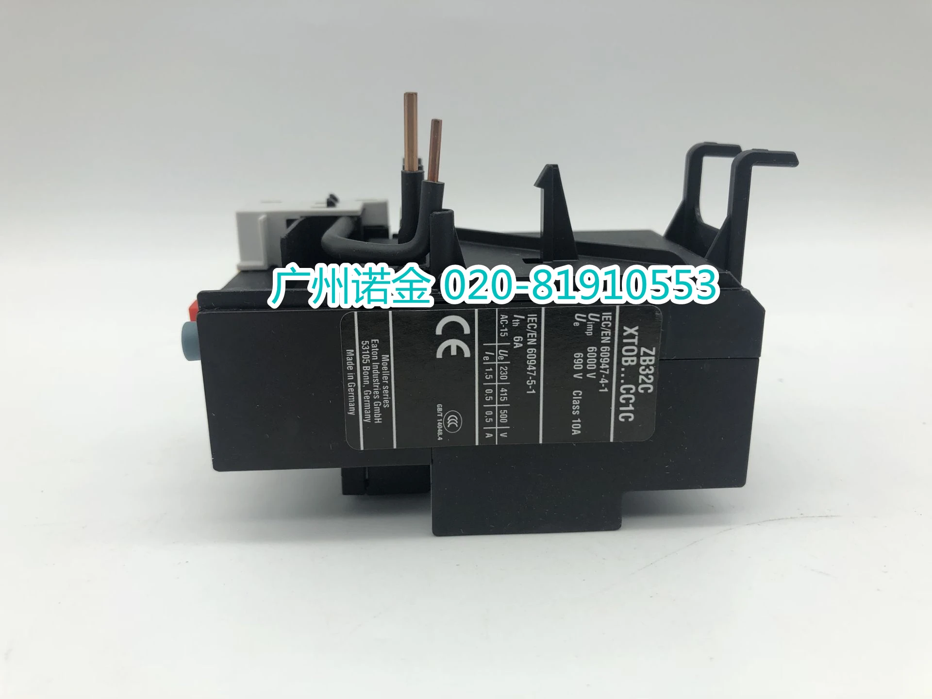 EATON Eaton Muller, Thermal Overload Relay ZB32C-24 New XTOB024CC1C 16-24A Spot