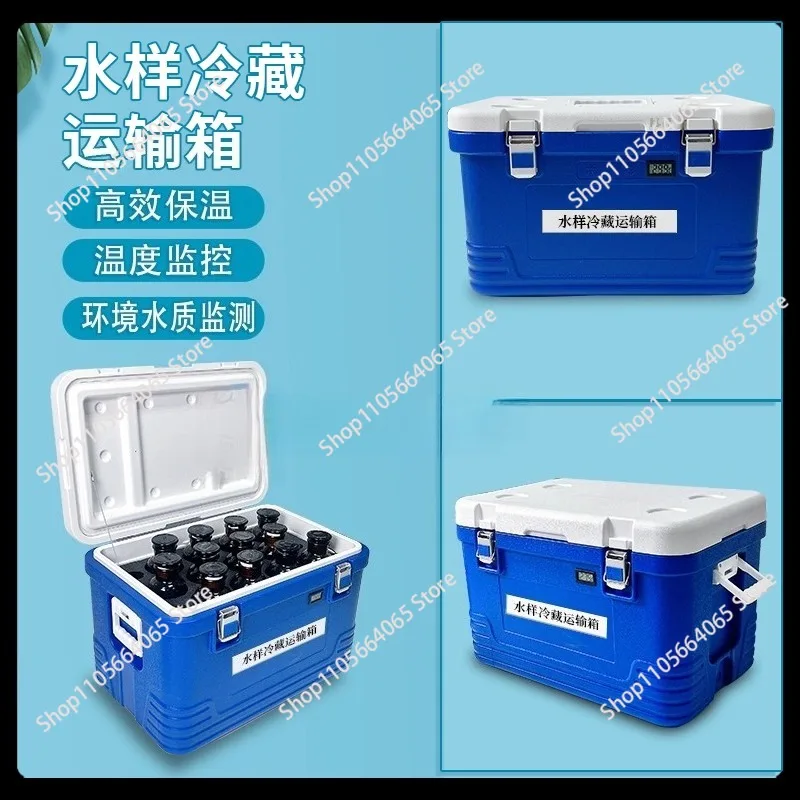 Temperature display Water sample refrigerated transportation box Water quality sampling box Environmental sampling incubator