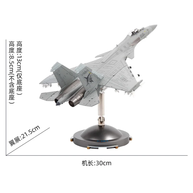 Diecast 1/72 Scale J-15T J15 Carrier-Based Aircraft Model Parade Upgraded Version Fighter Collection Decorative Ornaments