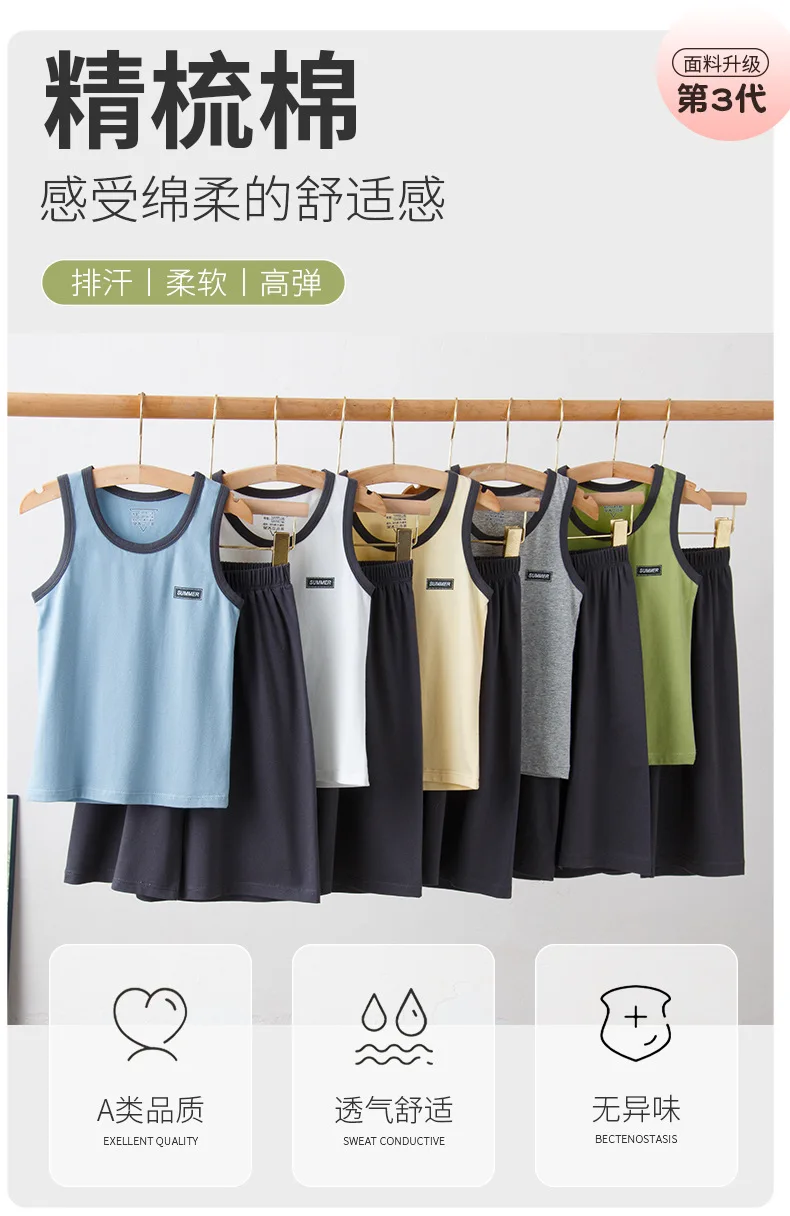 Sommer-Kinderweste für Jungen, Einfarbige Baumwoll-Unterwäsche, Hauskleidung, Outdoor-Bekleidung, Dünne Teenager-Unterhemden, Baby-Weste – Detail 1