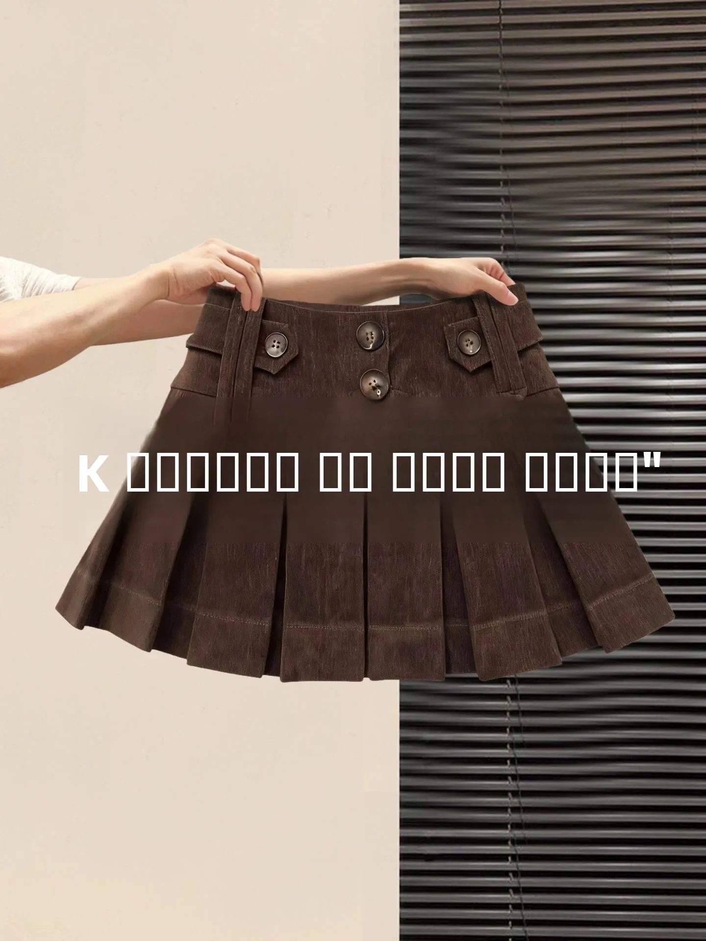 

Модная женская юбка А-силуэта с высокой талией в корейском стиле, плиссированная, осенне-зимняя, короткая