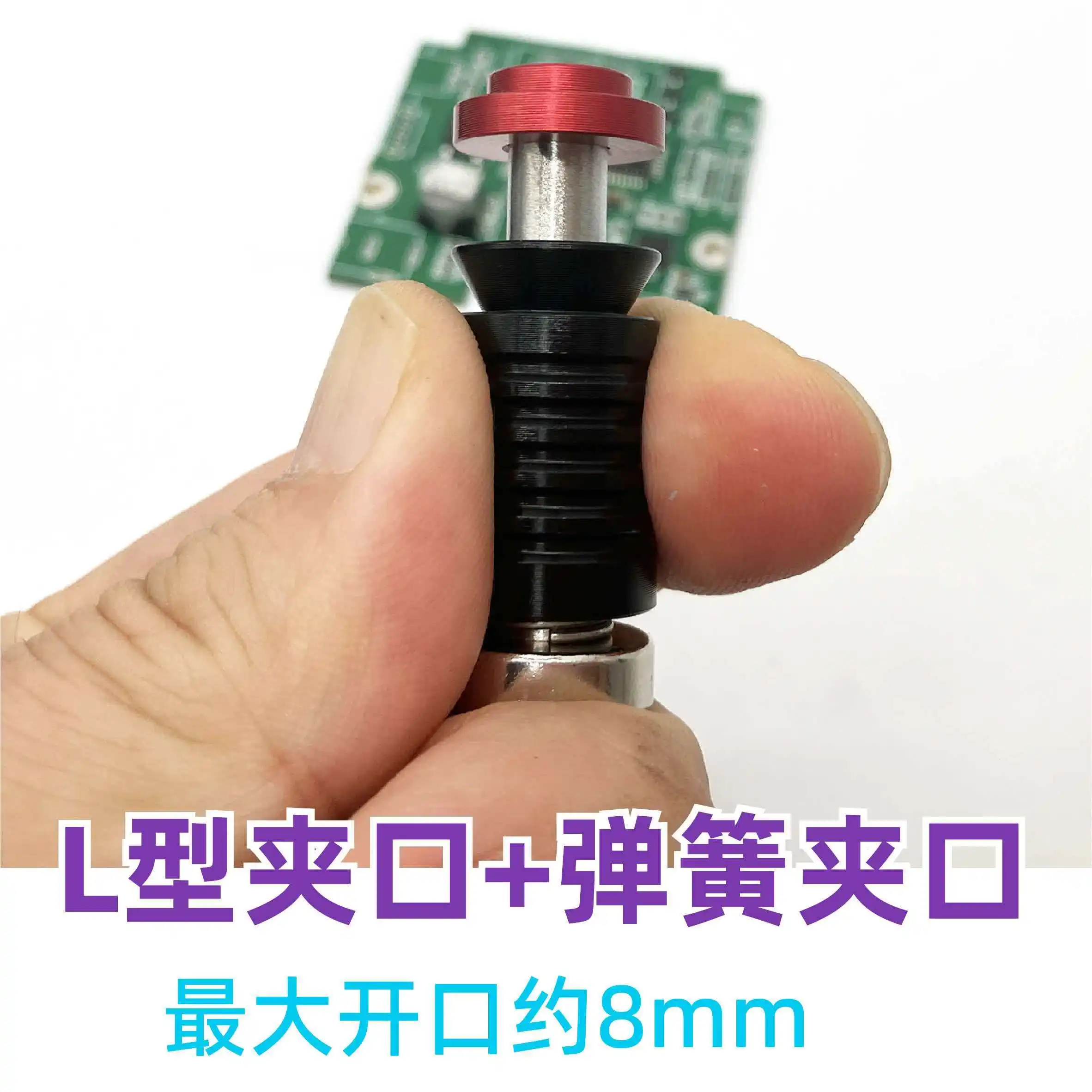 Magnetic PCB Clamp Soldering Line Clamp Component Soldering Table Specialized Xialin Column Elastic PCB Clamp Electronic Mainten