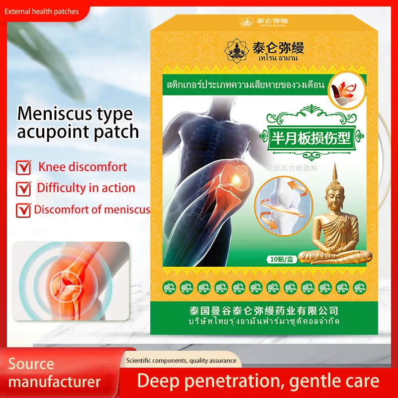 

Пластырь от травм тайского мениска, отеки суставов, боль в талии и ногах, жесткий пластырь для суставов, активирующий пластырь для коленного сустава, пластырь