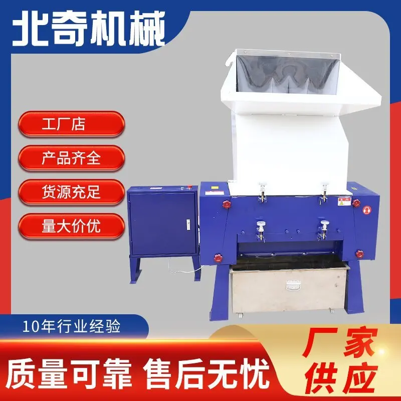 강력한 식품 블록 분쇄기, 플라스틱, 의약품, 비표준 사료 분쇄기, 다양한 사양