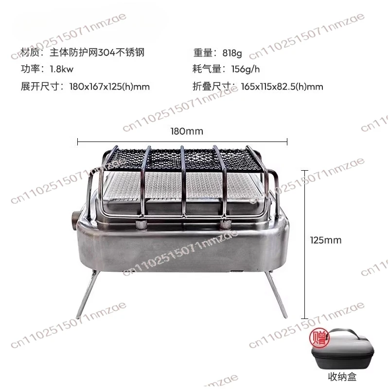 

Dual Infrared Radiation Furnace Multifunctional Burner Split Type Furnace Portable Gas Heating Heater