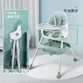 foldable