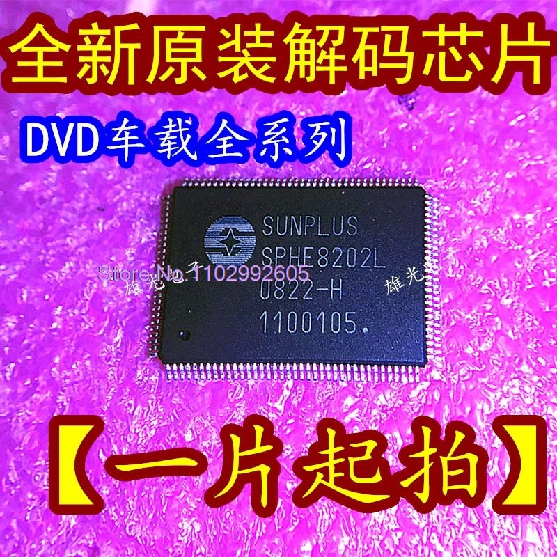 SPHE8202L muslimasphe8202r LQFP128 DVD