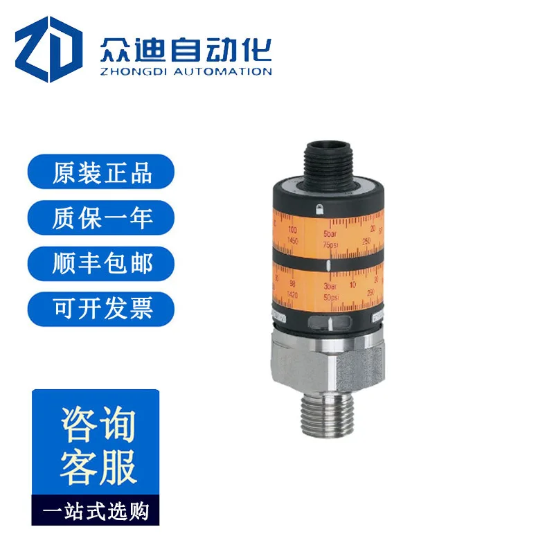 Pressure Sensor PK-…