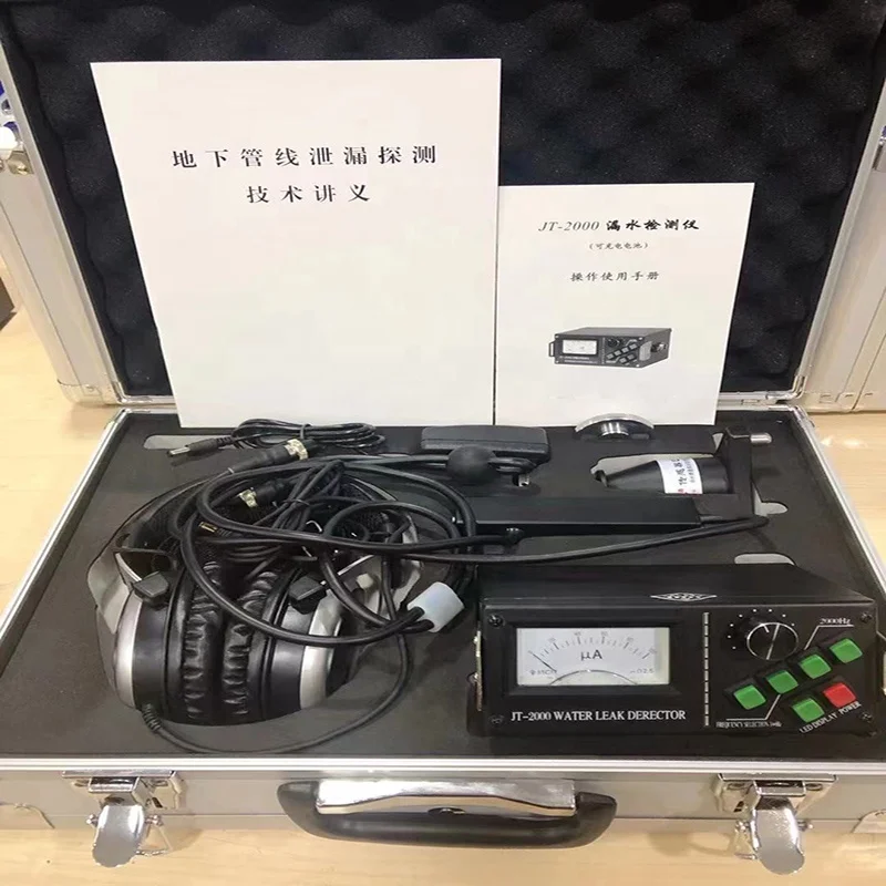 

TFL JT-2000 Underground Pipeline Leakage Measuring Instrument Pipeline Leakage Locator