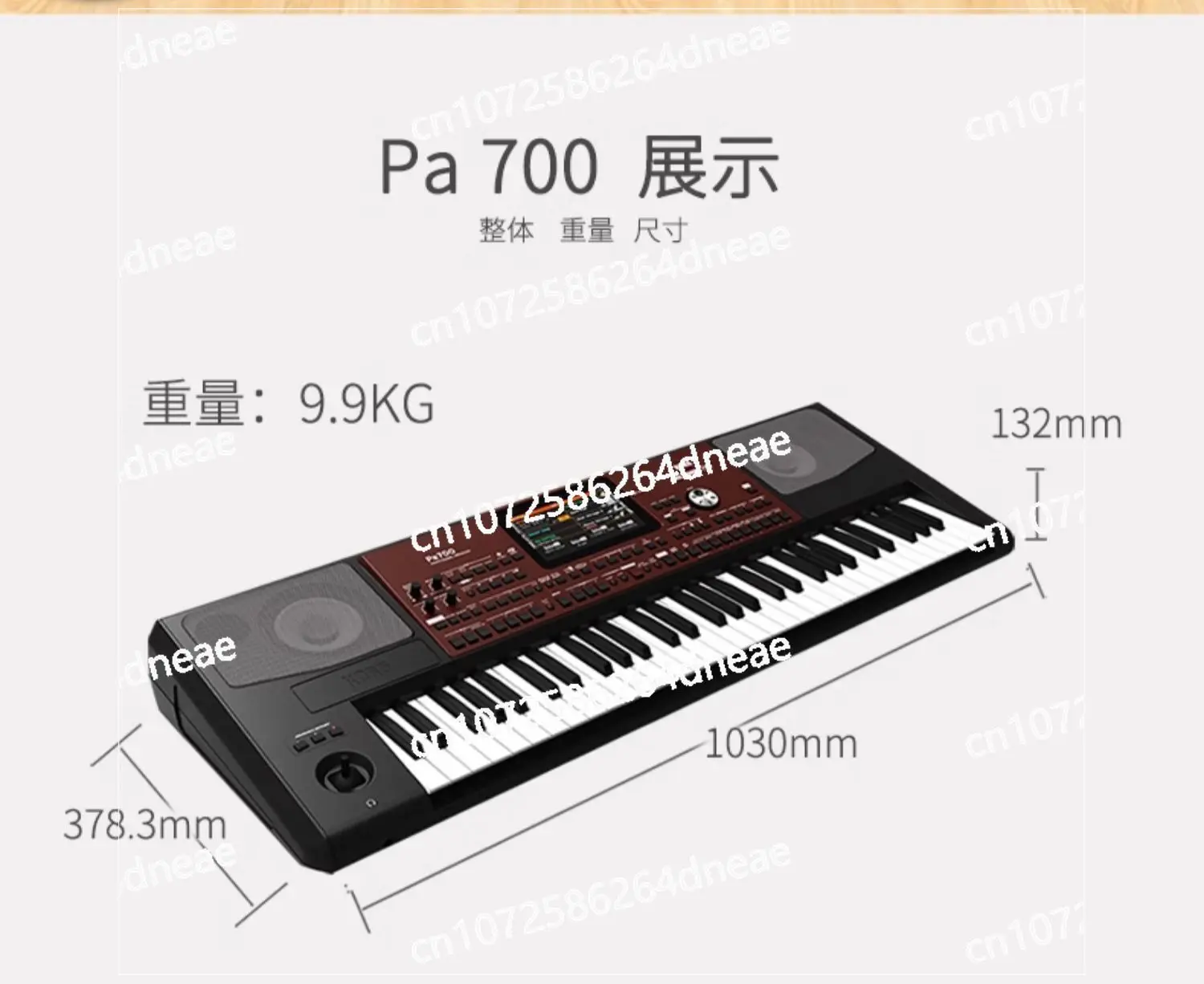 Automatic backing track arranger keyboard PA700 1000 300 600 PA5X EK50 electronic organ