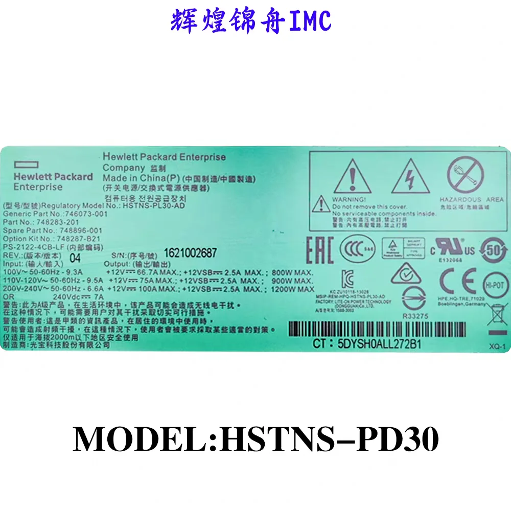 HSTNS-PD30 656364-B21 Wide-label server power module is original.