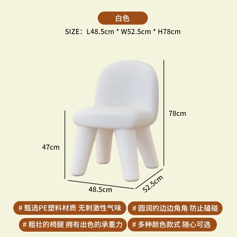 Plastic Office Chair Stool Hotel Weddings Relax Barber Fishing Computer Gaming Dining Chair Hairdressing Cadeira Salon Furniture