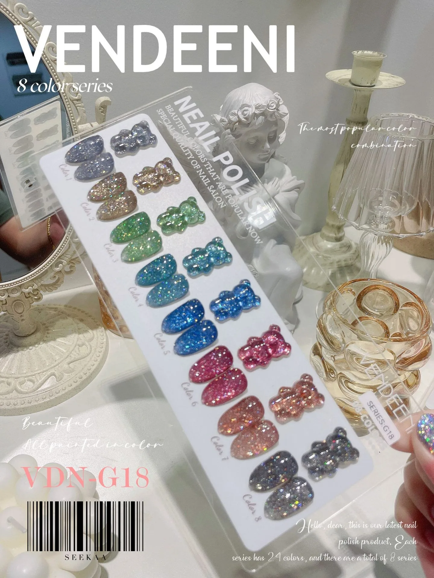 Vendeeni Ultra Flash Shiny 8color Reflective Disco Gel Polish Set TPO HEMA FREE Diamond Bling Esmalte Reflective Gel Nail Polish