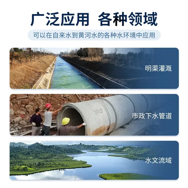 Portable flow meter Open channel channel measurement Radar radio wave canal measurement Pipeline flow meter