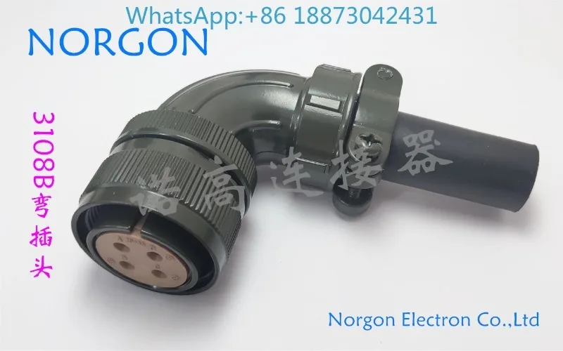 (5Pcs)Aviation Plug…