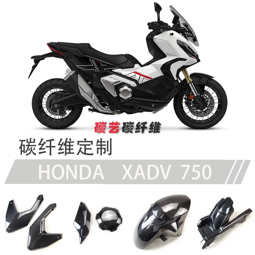 Real Carbon Fiber For Honda XADV 750 Motorcycle Full Fairing Kits X-ADV 750