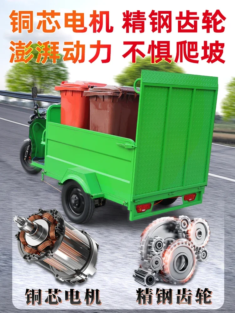 Electric garbage truck, cleaning  sanitation tricycle, trash can transportation four or six buckets, residential property street