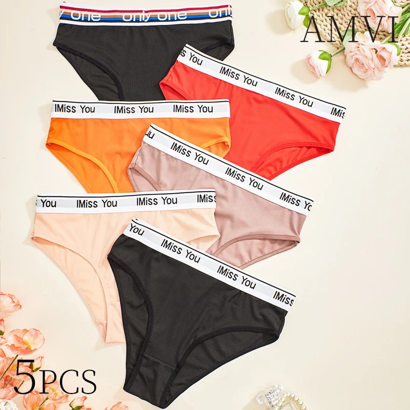 5pcs Silky Seamless Women's Panties, Autumn Quick Drying Soft Women's Underwear,Breathable And Comfortable Briefs For Cute Girls