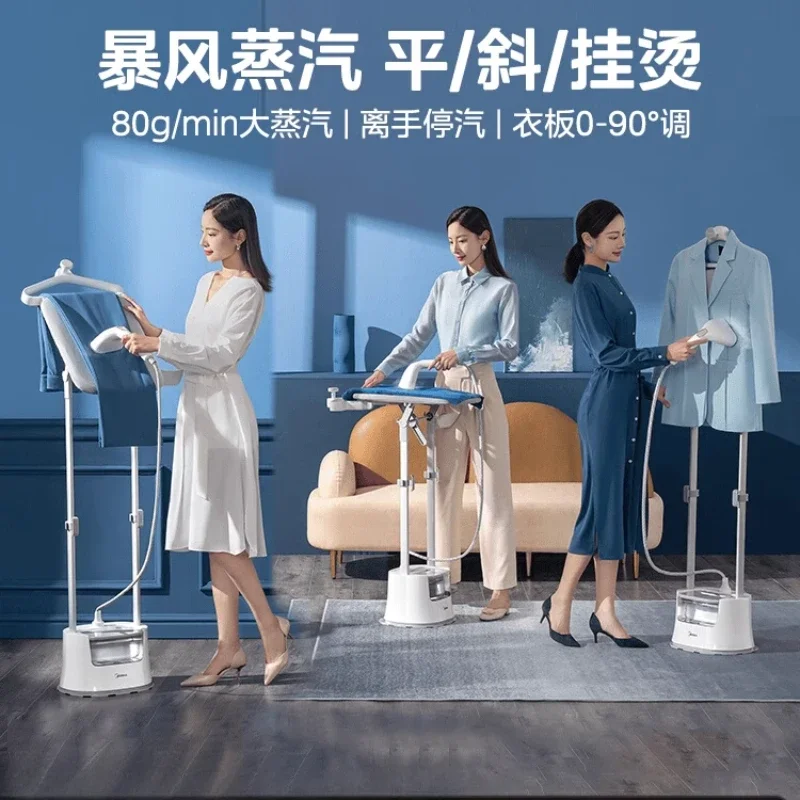 

Двухполюсный стоячий паровой прижимной для брюк Midea 220 В со складным дизайном для подвешивания и стояния