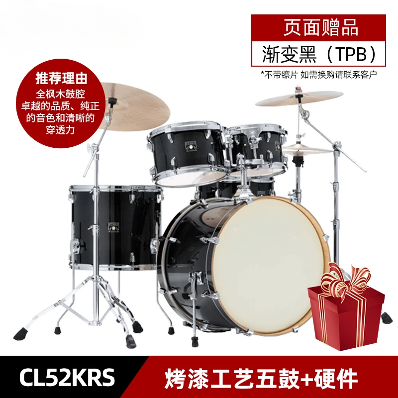 China\'s Best-selling CK52KRS2 Professional Electronic Drum Set for Home Practice Drum Set