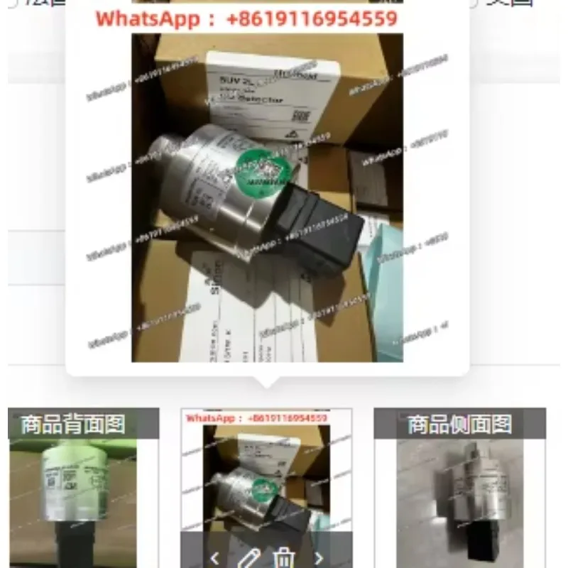 UV Probe Detector SUV2 Model SUV2M SUV2L/220 for Industrial Use