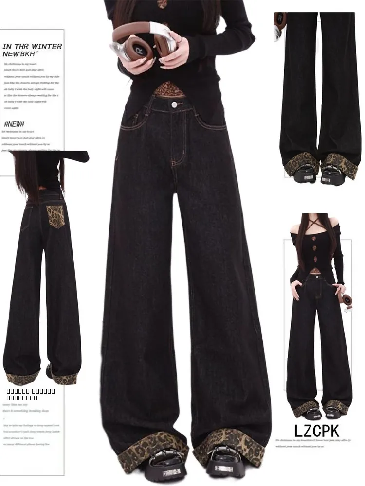 

Американские ретро-джинсы с леопардовым принтом и вставками, широкие, женские, с высокой талией, свободные, стройнящие, в пол, модные брюки