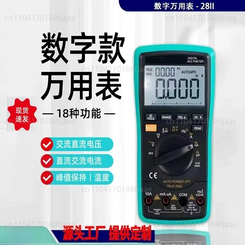 28II Digital Multimeter for Electrical Maintenance Multi-display and High Resolution True RMS Automatic
