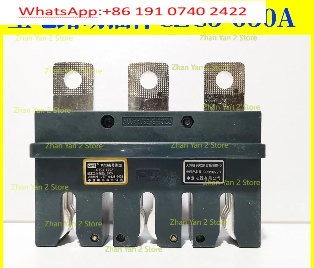 Zhongyi Electric Main Circuit Static CT2 Moving Plug-in CJC3 CZC3-125A 160A 250A 400A 630A
