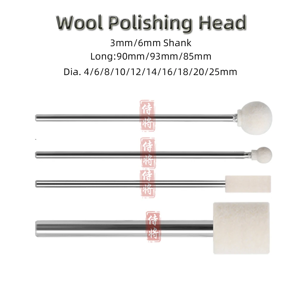 

3 мм/6 мм длинный вал, шерстяной фетр, полировальная головка для дрели Dremel, вращающиеся инструменты, электрические аксессуары, шлифовальная головка