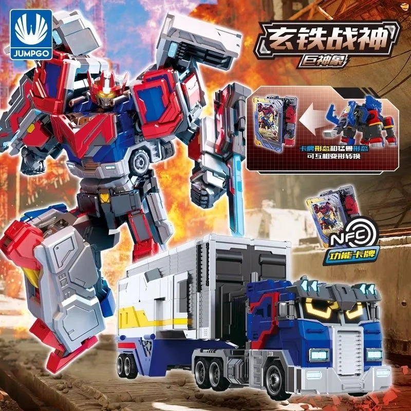 Black Gold Collector’s Edition 30CM Robot Car Card Toy HEAVY IRON Trailer Cargo Truck Action Figure ABS Transformation Model