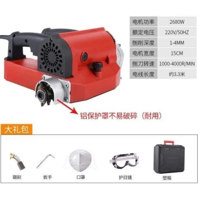 for Electric wall planer wall shovel machine  putty  peeling and  shovel white ashl planer  dust-free wall planer