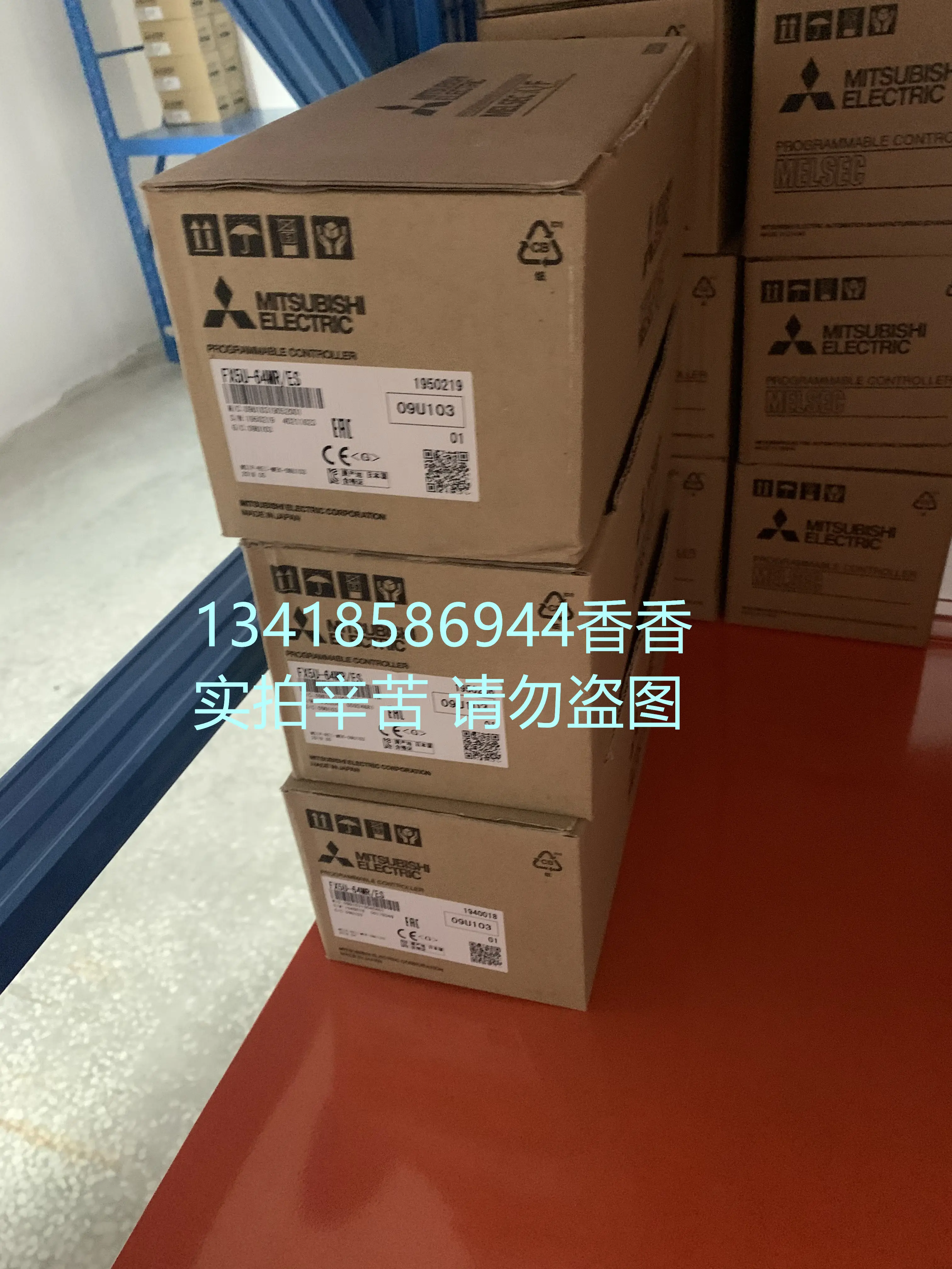 Mitsubishi PLC programmable controller fx5u-64mr / es brand new original genuine products are delivered from stock