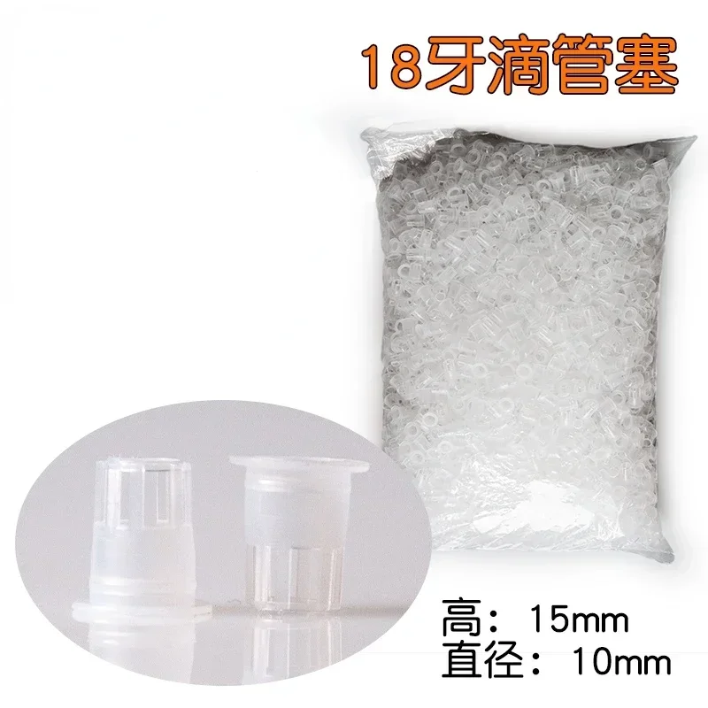 10/30pcs Essential oil Bottle Plug 18R For Leak-Proof Inner Stopper Drop Stopper Silicone Cap PlasticConcave T-Type Flat Stopper