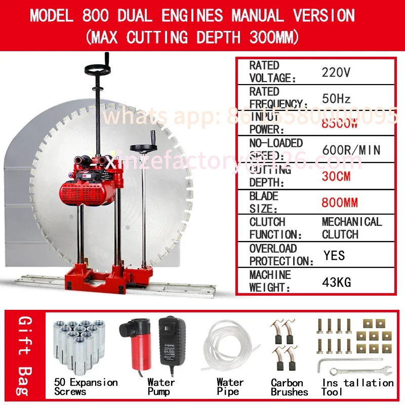 Customizable 800mm Manual Dual-Engine Cutting Machine Chaser Grooving Trough Cutter groove Saw Concrete Electrical Brick Wall Cu