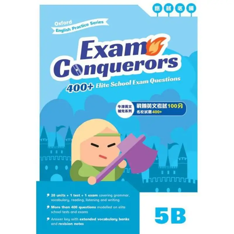 

Exam Conquerors 5B Oxford University Press Oxford University Press 9789888811489 Book